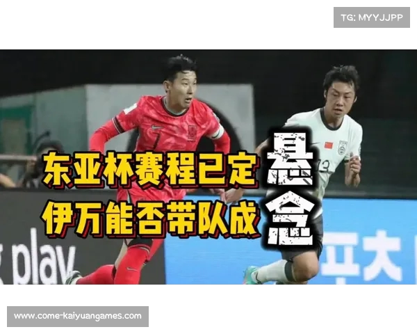 国足东亚杯出征,皇马洲际杯加冕 国足东亚杯出征,皇马洲际杯加冕