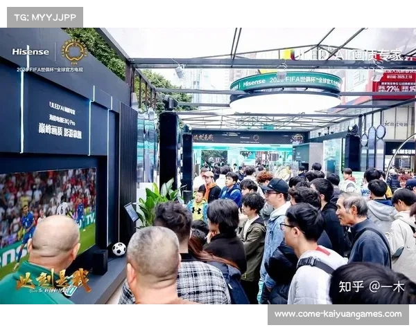 2025世俱杯开幕 联想借助AI技术打造智能化世界杯新体验 2025世俱杯开幕 联想借助AI技术打造智能化世界杯新体验